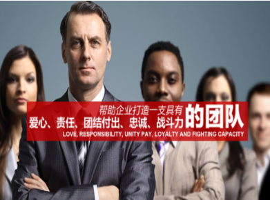 四子王要账公司